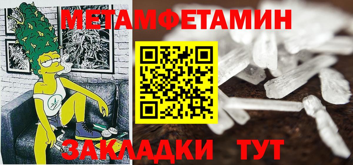 Чистополь  Amphetamine  Вход с VPN  Amphetamine 98% 