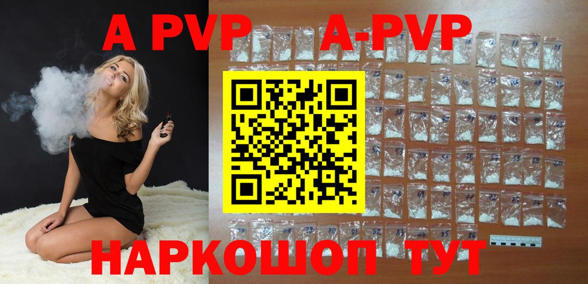 Alpha-PVP СК Чистополь