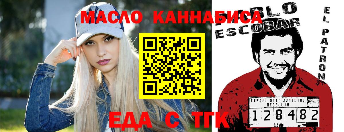 Canna-Cookies марихуана  Вход с VPN  Чистополь 