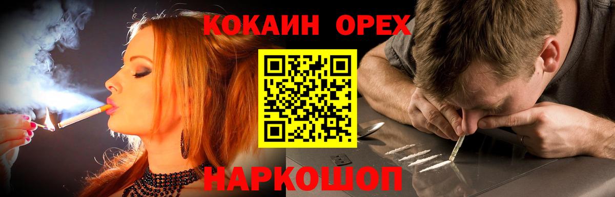 Кокаин Боливия Чистополь