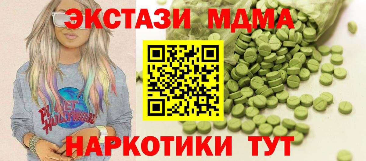 Ecstasy круглые Чистополь