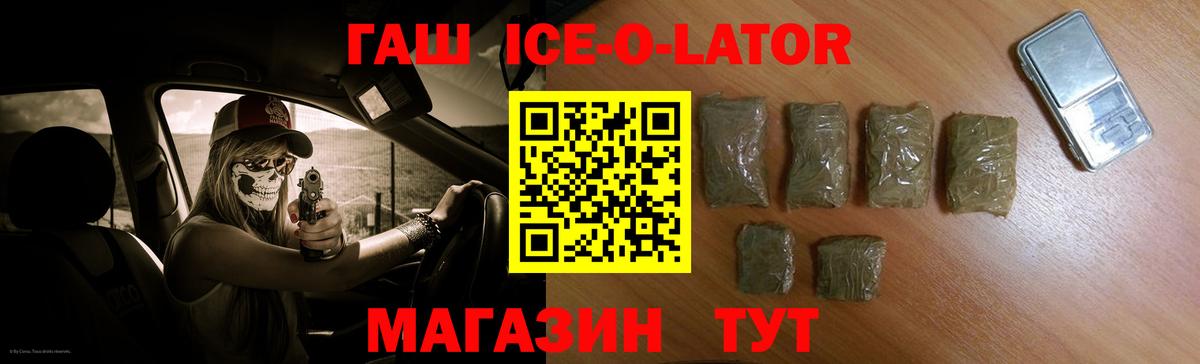 ГАШ индика сатива  Вход с VPN  Чистополь  ГАШИШ  ГАШ VHQ 