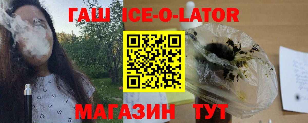 Гашиш хэш Чистополь