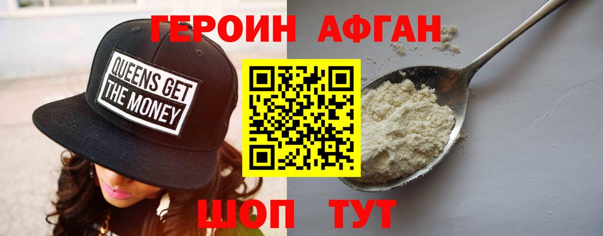 ГЕРОИН гречка Чистополь