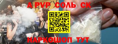 ешки Кандалакша