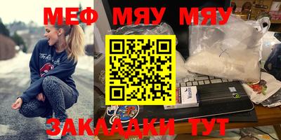 альфа пвп Камышлов