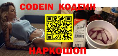 альфа пвп Камышлов