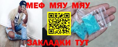ешки Кандалакша