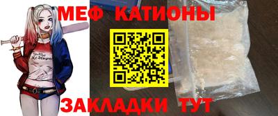 прущая мука Канаш