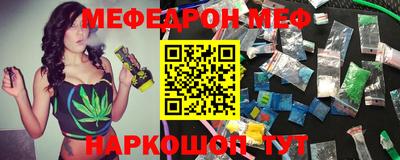 альфа пвп Камышлов