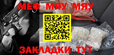 прущая мука Канаш
