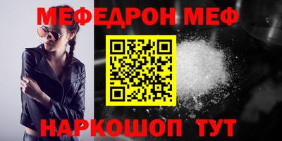 альфа пвп Камышлов