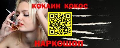ешки Кандалакша