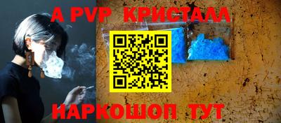 ешки Кандалакша