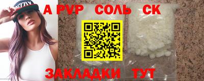 альфа пвп Камышлов