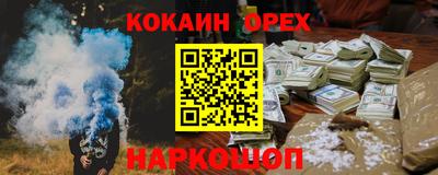 прущая мука Канаш