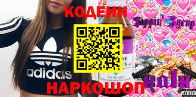ешки Кандалакша