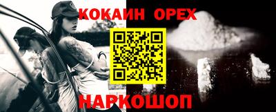 прущая мука Канаш