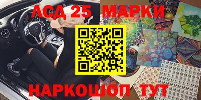 ешки Кандалакша