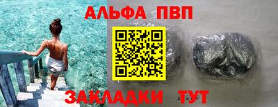 прущая мука Канаш