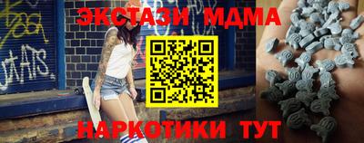 ешки Кандалакша