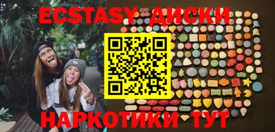 ешки Кандалакша