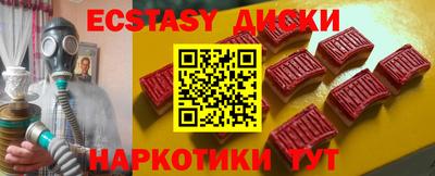 ешки Кандалакша
