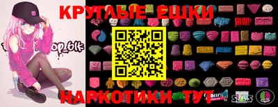 альфа пвп Камышлов
