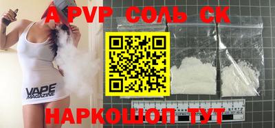 прущая мука Канаш