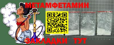 ешки Кандалакша