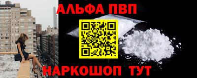 прущая мука Канаш