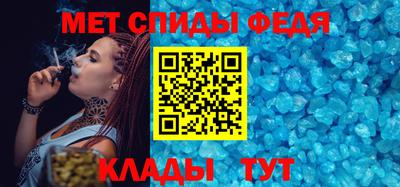 альфа пвп Камышлов