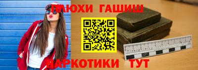 альфа пвп Камышлов