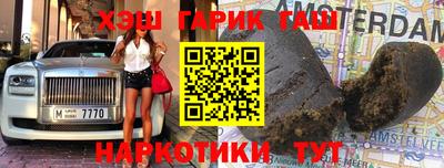 ешки Кандалакша
