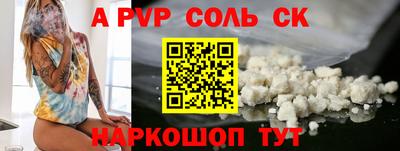 прущая мука Канаш