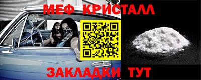 ешки Кандалакша