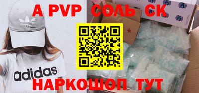 ешки Кандалакша