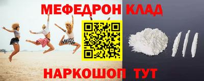 ешки Кандалакша