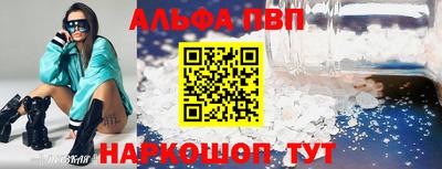 ешки Кандалакша