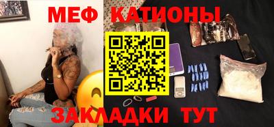 прущая мука Канаш