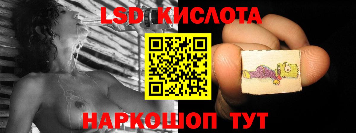 Лсд 25 экстази ecstasy Чистополь