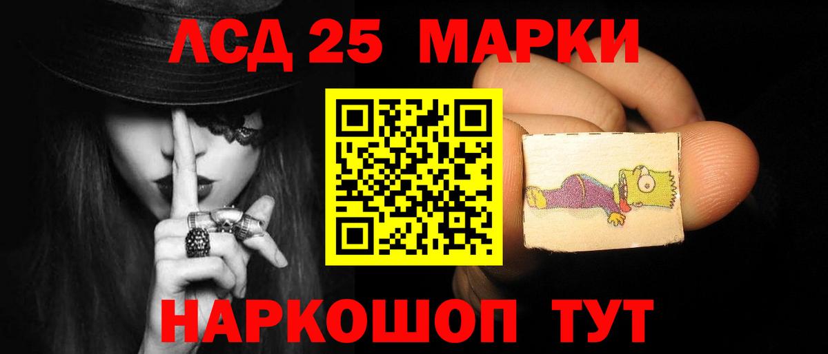 Чистополь  LSD-25 экстази ecstasy  Вход с VPN  ЛСД экстази кислота 