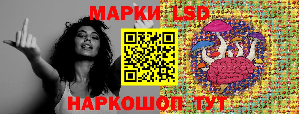 Марки N-bome 1,8мг Чистополь