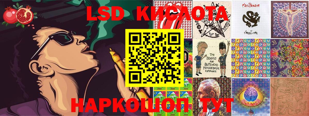 Наркотические марки 1,8мг  Наркотические марки 1,8мг  Вход с VPN  Чистополь 