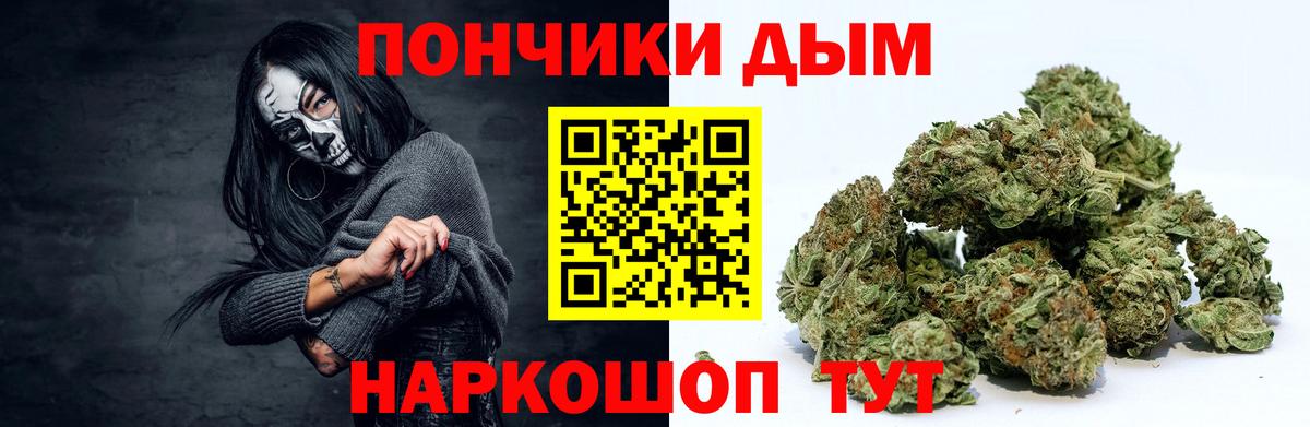 Чистополь  Шишки марихуана гибрид  Канабис ГИДРОПОН  Канабис LSD WEED  Вход с VPN  Бошки марихуана сатива 
